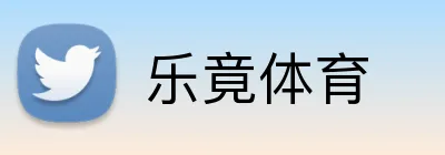 乐竟体育 logo